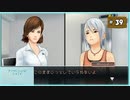 #39 アナザーコード:R 記憶の扉 【女性実況】【Wii】