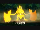 ポケモンアルセウスを創実況７