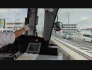【前面展望】宇都宮LRT(芳賀・高根沢工業団地→宇都宮駅東口)