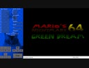 Mario's Nightmare 64 Green Dream