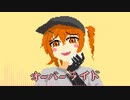 【Chiptune】オーバーライド【足立レイ カバー】