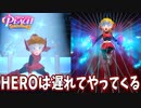 ヒーローになってもやることは物理攻撃【プリンセスピーチ Showtime!】#14