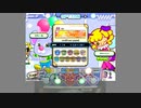 【ポップンUniLab】スウィートポップ (EX)鏡【追加譜面】