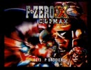 F-Zero X Climax
