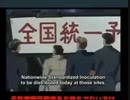 コロナワクチン接種で人間ビースト化