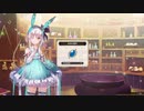 [ソフィーのアトリエ2]第53回(53-4) 氷河の護符