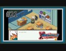 【実況】シリーズ最終作『流星のロックマン3』をあじわう Part21