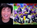 [Hobo Bros]無限ワルイージ(しずえバグ)[スマブラSP]