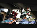 ホッパー1と見るガッチャ！次回予告EP32