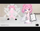 イガク/原口沙輔様　14歳が歌ってみた【cover by 天姫炒飯ちゃん】