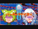 【VFES】涙でべちゃべちゃバーチャファイター【ずんだもん&WhiteCUL実況】