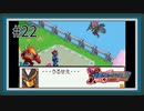 【実況】シリーズ最終作『流星のロックマン3』をあじわう Part22