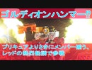 プリキュアよりさきにメンバー揃う、レッドの熱烈勧誘で参戦。爆上戦隊ブンブンジャー第７話感想（＃桜乃そら）
