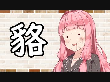 【ソフトウェアトーク劇場】カプチーノハウス・改 パート399【貉】