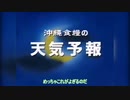 【第四回10秒動画祭】パラジクロロベンゼンの最初が沖縄食糧のCMすぎる