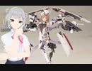 【#16】母になる六花とFAガール金剛編【がーちゃんとボイロ達のまったりプラモライフ2024】