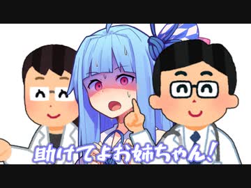 葵は重篤な茜依存症やったんや…