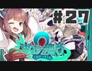 PART27 東方と世界樹の迷宮を組み合わせたゲーム【東方の迷宮2 幻想郷と天貫の大樹】VOICEROID実況(ボイスロイド実況) 東方Project 二次創作ゲーム
