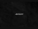 現役JKがエクスタシーする【歌ってみた】