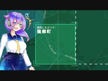 【Infection Free Zone】リメンバー・アカキナチョー【VOICEVOX実況】