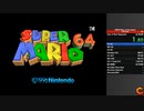 SM64 Stars of the Beast