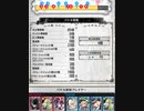 wlw 神筆ツク戦記5章　防弾雪【メイディEX07】