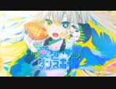 愛包ダンスホール / Gohgo covered by もト弥。