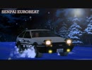 ﾔｼﾞｭｾﾝﾊﾟｲｲｷｽｷﾞﾝｲｸｲｸｱｯｱｯｱｯｱｰﾔﾘﾏｽﾈ (Eurobeat Remix)/Envy the Beast