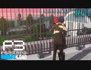 【P3R】# 61 今はただ、感謝を。　ペルソナ3リロード 実況 ※ネタバレあり