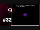 【実況】Qオバケや重力に振り回されているような…【Q REMASTERED】#32