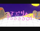 すぷりんFoooool！/Lifitory feat.IA