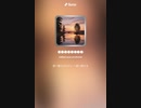音楽作ってみた♯∞
