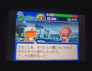 【パワポケ10】しあーん告白イベント