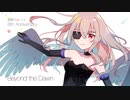 【自作アレンジ】Beyond the Dawn【被虐のノエル】
