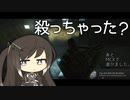 【EFT】殺っちゃった ～ MPXでショアラインレイド。【CoeFont : ゆっくり実況】