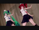 【MMD】リアライズ【セーラー服ミク テトさん】
