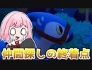 恐竜と旅をした琴葉姉妹と農場生活『Paleo Pines』♯16【VOICEROID実況】