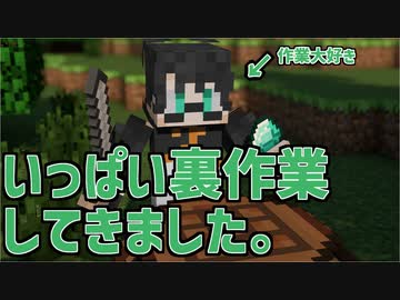 撮影の間にゲリラとロボット共に宣戦布告する準備をしてました　|　Minecraft MOD実況プレイ 14ページ目