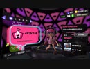 [rin] スプラトゥーン３ part.131 ランク25 イベントマッチ「ビッグカーリングボムバトル」 [不定期] プレイ動画