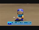 【パワプロ2022 観戦】タ・リーグ'23　13回戦　F-R【7月期】