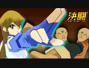 【名試合】天上院明日香と迷宮兄弟にタッグデュエルで挑んだらめちゃくちゃいい試合になっちゃったエロ下主人公系決闘者！！【『タッグフォース』初見実況！（遊戯王TF1）】