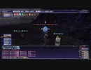 カッパのFF11生活S088　アドゥリンエリアのラーニング旅