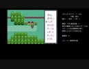 【ゆっくり実況】最大レベル上昇でランダム封印されるポケットモンスター エメラルド　Part12