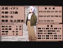 【CoC】【悲報】イタコ焼かれる part①【気ままに動画投稿 TRPG編】