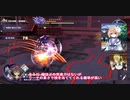 閃乱忍忍忍者大戦ネプテューヌ「黄泉の修練」攻略8「技芸の試練」