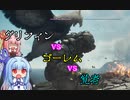 覚者系女子葵のドラゴンズドグマ2 part5