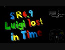 Star Revenge 6.9 Luigi lost in Time Full Playthrough