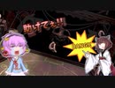 【ゆっくり実況】【BUCKSHOT ROULETTE】　＃ボイロ実況　金が欲しけりゃ命を賭けろ！！　Buckshot Roulette #1