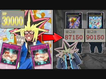 大量に貢いでから一気に取り立てる闇金コンボで破産した決闘