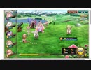 【花騎士】ヒマ編成 VS”王国の騎士”